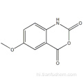 ५-मैथॉक्सि -साथिक एनहाइड्रिड कैस ३-- ९ ५-.०-0